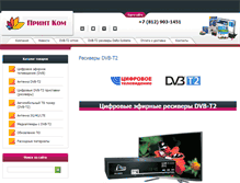 Tablet Screenshot of printcom.su